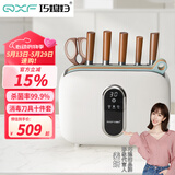巧媳妇（SMARTWIFE）刀具套装 厨房家用菜刀分类刀具砧板套装多功能刀具十件套白色