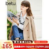 百图betu女装春季新款风衣气质英伦风外套遮肉显瘦风衣女2301T45 卡其色 S