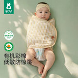 欧孕（OUYUN）[有机安芯棉]婴儿防惊跳睡袋包巾彩棉春夏薄款新生儿宝宝襁褓