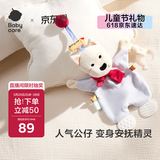 babycare甜梦安抚巾牙胶新生儿婴儿安抚玩具毛绒玩偶手偶可咬-西高地哆哆