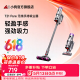 小狗无线吸尘器家用除螨手持大吸力除螨吸尘机宠物家庭适用T21 Pure 价保618