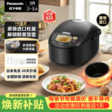 松下（Panasonic）原装进口电饭煲2-3人IH电饭锅家用3升不粘锅一级能效以旧换新SR-FCC108KSQ
