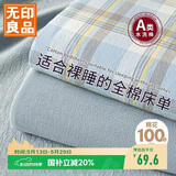 无印良品A类全棉水洗棉床单单件 纯棉单人宿舍被单160*230cm