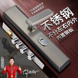 虎顿（HOTUN）双快不锈钢防盗门锁具把手钢制入户防盗门锁把手不分左右内外通用
