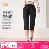 361°裤子女夏季新款防晒跑步宽松运动裤休闲七分裤女662624705H-3