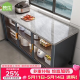帅仕（shuaishi）厨房置物架落地岩板餐边收纳柜橱柜微波炉烤箱锅具储物架碗柜用具 【免钉安装】灰3层120长45深-可调高丨特厚强承重