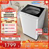 松下（Panasonic）抗菌除螨 波轮洗衣机 10KG 除螨羽绒羊毛洗 家用全自动XQB100-Q17CS