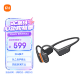 小米（MI）骨传导耳机2 开放式耳机运动 蓝牙耳机 游泳模式 独立音乐播放 颂拓游泳算法 黑色
