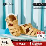 卡特兔儿童凉鞋男童夏季童鞋宝宝学步鞋幼儿凉鞋女宝公主鞋婴童洞洞鞋子 棕色-无吊坠 24 内长14.5cm  脚长13.6-14.2