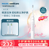 飞利浦（PHILIPS）毕雯珺推荐声波电动牙刷钻石3系 5倍洁齿5种模式 刷头*2 520情人节礼物送男生女友HX5181/01白