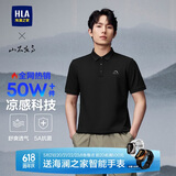 HLA海澜之家短袖Polo男夏季山不在高系列大码短袖男