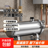 全屋净水器家用商用大流量中央净水机别墅楼房自来水井水总管道前置不锈钢过滤器 厨房/1500L大流量-带安装配件