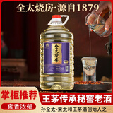 全太烧房茅台镇53度酱香型白酒5L散装口粮酒纯粮食高粱原浆酒泡酒专用白酒