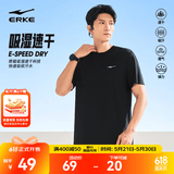 鸿星尔克短袖男夏季新款冰感速干衣跑步健身休闲百搭t恤体考运动上衣T恤男 【冰感排汗短T男】正黑 2XL