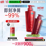 沙宣水润去屑洗发水500g+修护水养护发乳400g蓬松柔顺