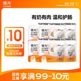 领先低温烘焙猫粮鲜鸡肉羊奶无谷全价猫粮300g（新老款随机发）