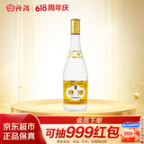 汾酒黄盖玻汾 清香型白酒 48度 475mL单瓶装