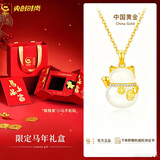 央创时尚中国黄金猫咪银项链女款2026新款女生礼物生日送女友老婆S925玉髓