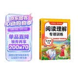 2026斗半匠阅读理解专项训练五年级下册小学语文阅读理解强化训练课内外同步公式法阅读答题技巧提升每日一练同步练习