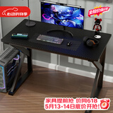 雅美乐电脑桌台式加粗加厚书桌学习桌办公家用简易电竞游戏桌 80*50CM