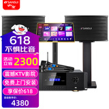 山水（SANSUI）PK09家庭专业电视K歌卡拉OK音响全套SQ12大功率KTV舞台会议会所宴会厅点唱机家用影院卡包音箱套装 10吋音响+功放+U段麦+20吋2T