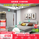 全友客厅 (套装)主卧室全屋套装现代简约双人大床五门衣柜组合家具