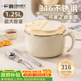 广意316不锈钢泡面碗带盖学生饭盒大容量上班餐盒赠餐具 米色GY1300