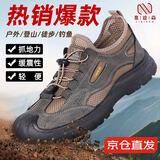 意迪森夏季宽脚镂空网面户外登山涉水鞋 咖啡色 45