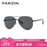 帕森（PARZIN）偏光太阳镜男 范丞丞同款双梁飞行员框眼镜 防晒驾驶潮墨镜PZ8380