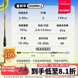 达亿瓦（DAIWA） 一击GL路亚竿 泛用微物虫竿雷强竿全环境通用进口鱼竿远投竿碳素 2.9m 2代-S96MH（2节中硬调直柄） 不支持使用/试用后退换货