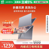 ARZOPA阿卓帕小卓14英寸双屏便携式显示器可折叠 手机笔记本电脑副屏外接办公炒股游戏电脑扩展屏幕E1S