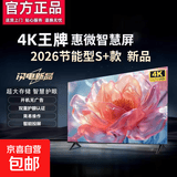 4KK王牌【家电补贴30%】新品智慧屏电视机超薄高清智能网络wifi语音投屏客厅可壁挂卧室护眼 40英寸 【新品】极清护眼电视版