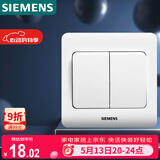 西门子（SIEMENS）开关插座 二开双控面板 86型暗装面板 远景雅白色5TA02161CC1
