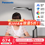 松下（Panasonic）护眼台灯国AA级导光板全光谱智能防蓝光RG0家用儿童学生卧室致巡
