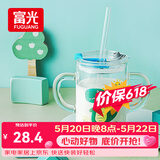 富光玻璃杯家用儿童牛奶杯子带刻度吸管水杯男女宝宝冲泡奶粉杯带把手