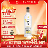 牛栏山二锅头 特10 特牛 清香型 白酒 纯粮固态 52度 700ml*1瓶 单瓶装