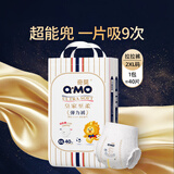 奇莫Q-MO皇家至柔拉拉裤XXL40片(15kg以上)加大码弹力裤尿不湿超薄