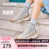 斯凯奇（Skechers）520礼物奶茶熊女鞋夏厚底老爹鞋软底熊猫鞋休闲运动鞋149238