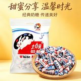 大白兔奶糖经典原味618g约112颗【京东专供】六一儿童节礼物 休闲食品