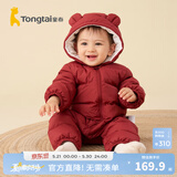 童泰（TONGTAI）婴儿羽绒连体衣冬季加厚宝宝衣服儿童羽绒服男童女童外出抱衣 深红 100 码(建议90-103cm)充绒量98g