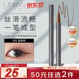 悠宜（unny club）挑细选眼线液笔06温柔棕0.05g 1.5mm 珠光细闪防水持久送女友男女