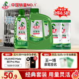 水卫士洗碗粉洗碗机清洁剂套装 洗碗机洗涤剂 所有品牌洗碗机适用2.5kg