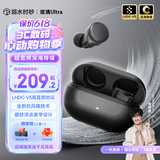 弱水时砂【重磅新品】琉璃Ultra无线蓝牙耳机琉璃X升级款入耳运动耳机抗风噪主动降噪HiFi音质超长续航学生 墨云黑|深海级降噪+旗舰HiFi音质