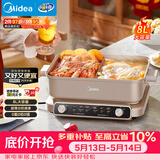 美的（Midea）火锅专用锅 电火锅 鸳鸯锅 5分钟分区速沸8L分体式0氟钛陶多功能锅电煮锅火锅锅HGS352866
