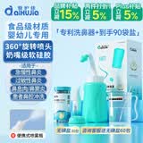爱护佳（aiHuJia）硅胶洗鼻器医用洗鼻壶500ml儿童成人生理盐水鼻窦冲清洗鼻水