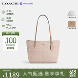 蔻驰（COACH）【品牌直供】女包FIONA24小号单肩托特包沙黄CBT18 生日礼物