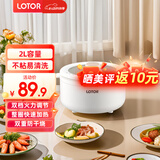 LOTOR电煮锅电炒锅迷你宿舍用煮面泡面电蒸锅电锅一体多功能电热火锅1人2婴儿辅食锅 电炒锅机械款2L