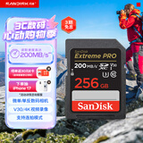 闪迪（SanDisk）256GB SD内存卡 4K V30 U3 C10 相机存储卡 读速200MB/s 写速140MB/s 微单/单反相机内存卡