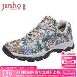 金猴（JINHOU）男鞋训练鞋舒适户外跑步鞋运动休闲鞋 四季经典款 42