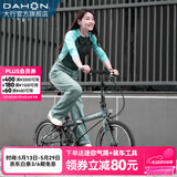 大行（DAHON）P8折叠自行车经典成人20英寸8速折叠车男女式运动单车KBC083 消光灰绿【JD定制版】
